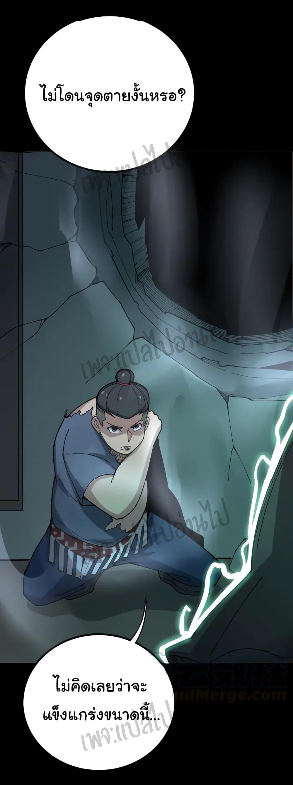 Manga-lc-com อ่านมังงะ อ่านการ์ตูน ออนไลน์ ฟรี Bad Hand Witch Doctor ตอนที่ 1 2 3 4 5 6 7 8 9 10 11 12 13 14 ฟรี ไม่มีโฆษณา Manga-lc - อ่าน มังงะ อ่าน การ์ตูน ออนไลน์ อ่านมังงะ ฟรี