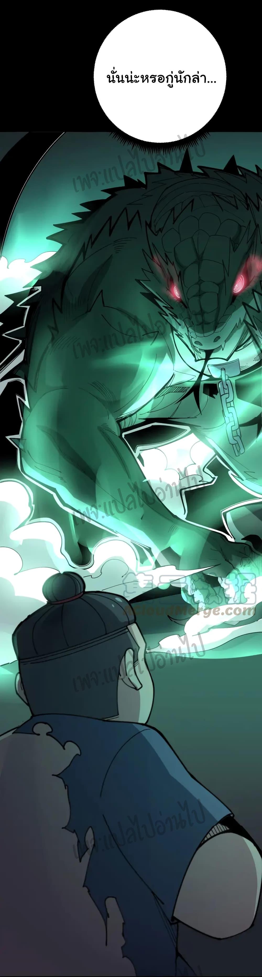 Manga-lc-com อ่านมังงะ อ่านการ์ตูน ออนไลน์ ฟรี Bad Hand Witch Doctor ตอนที่ 1 2 3 4 5 6 7 8 9 10 11 12 13 14 ฟรี ไม่มีโฆษณา Manga-lc - อ่าน มังงะ อ่าน การ์ตูน ออนไลน์ อ่านมังงะ ฟรี