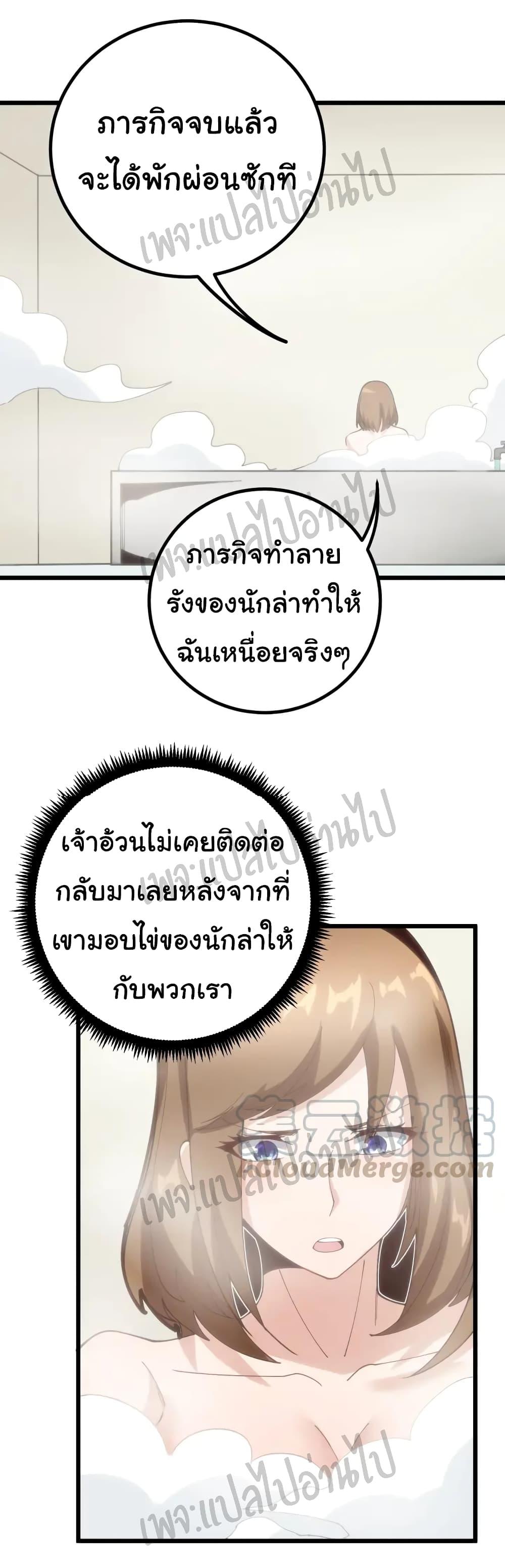 Manga-lc-com อ่านมังงะ อ่านการ์ตูน ออนไลน์ ฟรี Bad Hand Witch Doctor ตอนที่ 1 2 3 4 5 6 7 8 9 10 11 12 13 14 ฟรี ไม่มีโฆษณา Manga-lc - อ่าน มังงะ อ่าน การ์ตูน ออนไลน์ อ่านมังงะ ฟรี