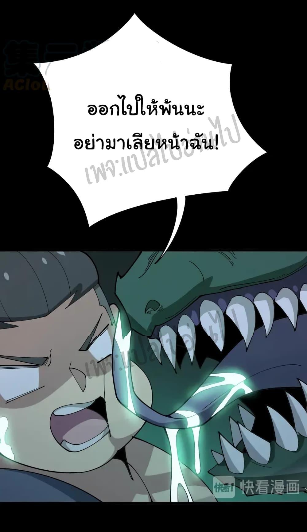 Manga-lc-com อ่านมังงะ อ่านการ์ตูน ออนไลน์ ฟรี Bad Hand Witch Doctor ตอนที่ 1 2 3 4 5 6 7 8 9 10 11 12 13 14 ฟรี ไม่มีโฆษณา Manga-lc - อ่าน มังงะ อ่าน การ์ตูน ออนไลน์ อ่านมังงะ ฟรี