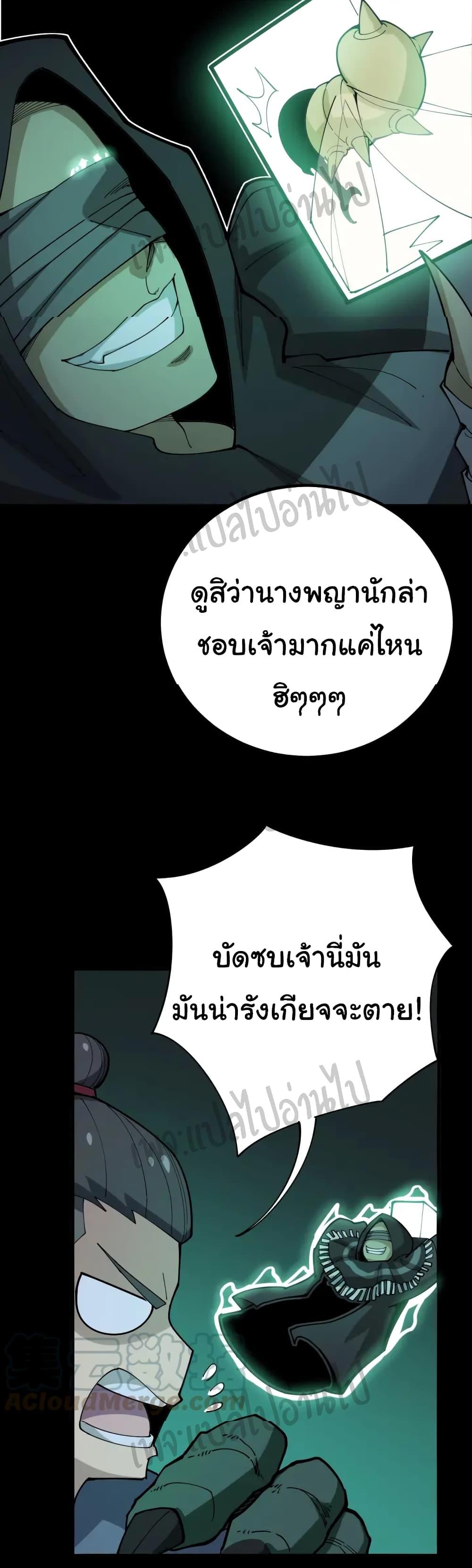 Manga-lc-com อ่านมังงะ อ่านการ์ตูน ออนไลน์ ฟรี Bad Hand Witch Doctor ตอนที่ 1 2 3 4 5 6 7 8 9 10 11 12 13 14 ฟรี ไม่มีโฆษณา Manga-lc - อ่าน มังงะ อ่าน การ์ตูน ออนไลน์ อ่านมังงะ ฟรี