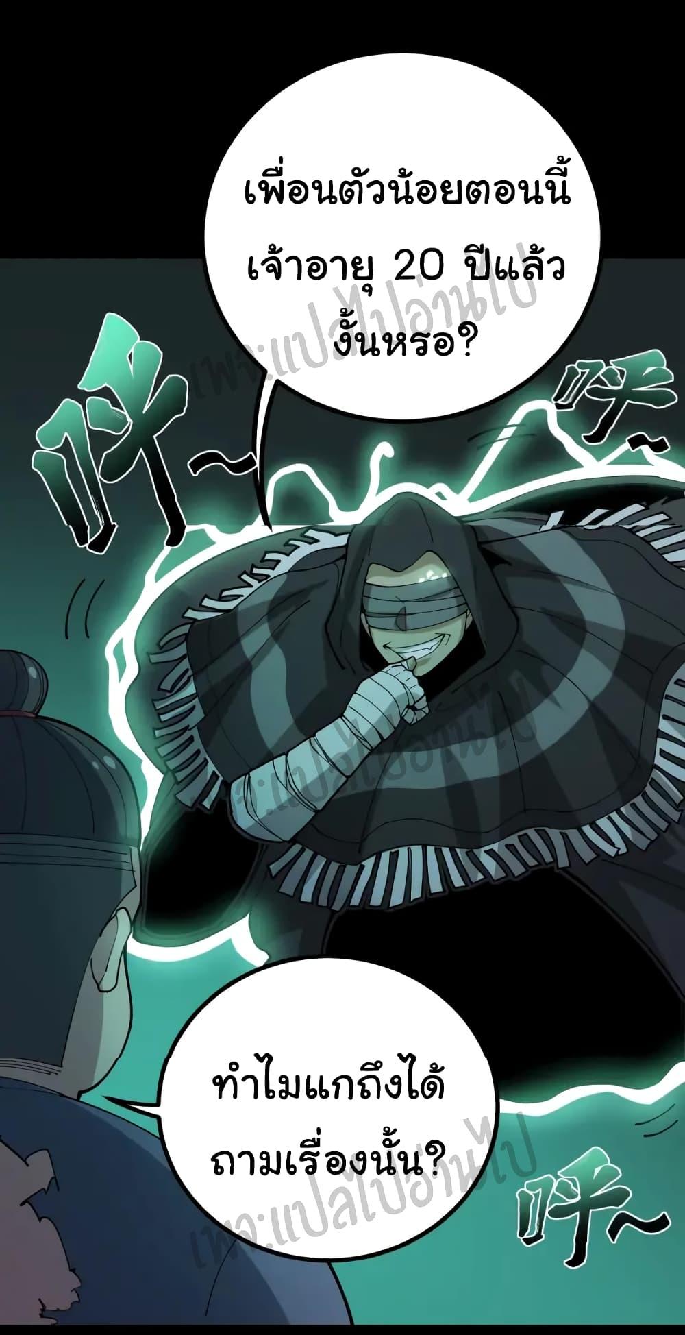Manga-lc-com อ่านมังงะ อ่านการ์ตูน ออนไลน์ ฟรี Bad Hand Witch Doctor ตอนที่ 1 2 3 4 5 6 7 8 9 10 11 12 13 14 ฟรี ไม่มีโฆษณา Manga-lc - อ่าน มังงะ อ่าน การ์ตูน ออนไลน์ อ่านมังงะ ฟรี