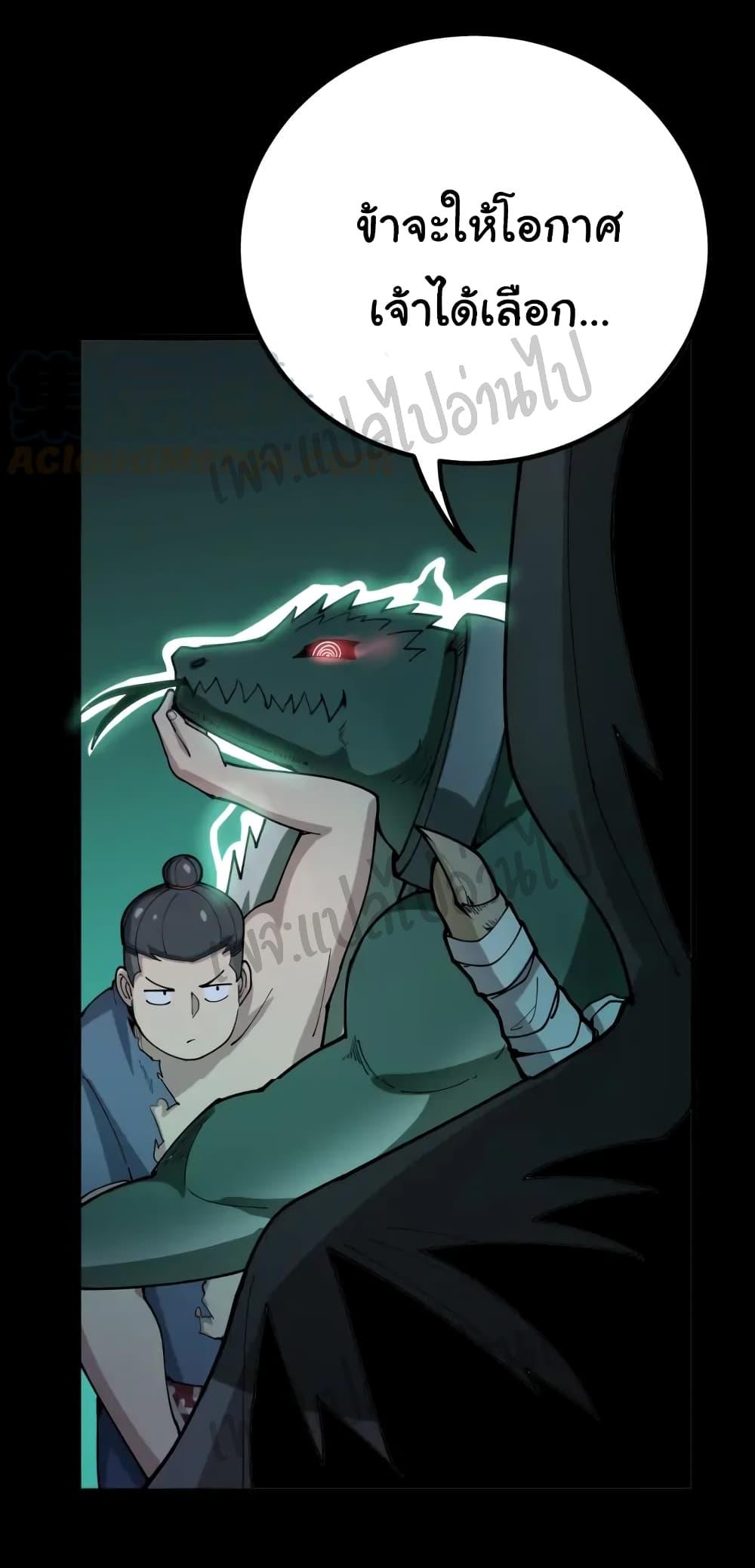 Manga-lc-com อ่านมังงะ อ่านการ์ตูน ออนไลน์ ฟรี Bad Hand Witch Doctor ตอนที่ 1 2 3 4 5 6 7 8 9 10 11 12 13 14 ฟรี ไม่มีโฆษณา Manga-lc - อ่าน มังงะ อ่าน การ์ตูน ออนไลน์ อ่านมังงะ ฟรี