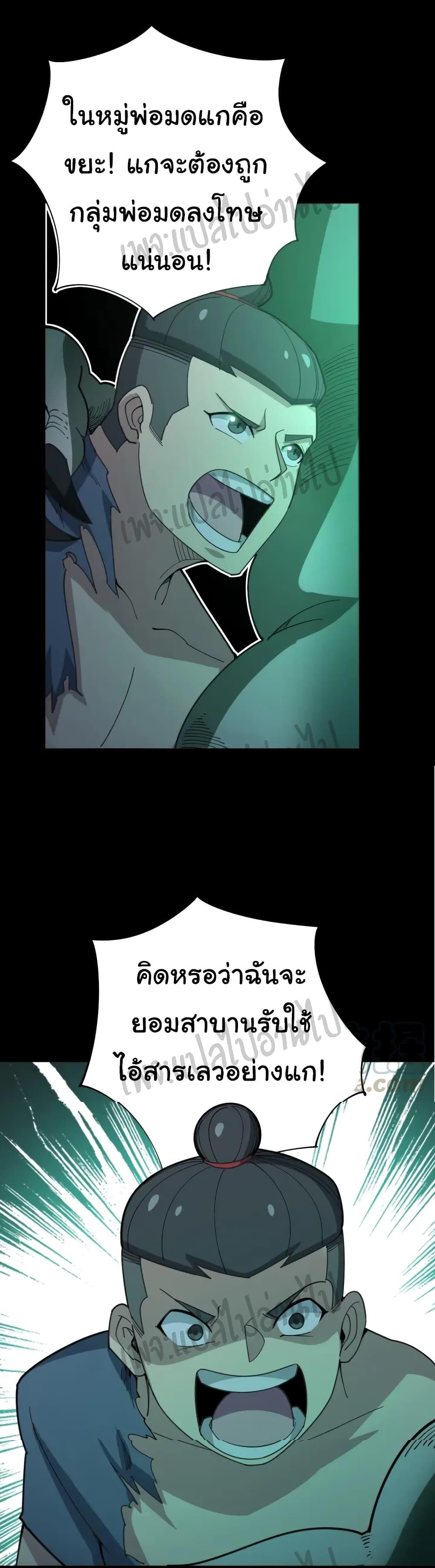 Manga-lc-com อ่านมังงะ อ่านการ์ตูน ออนไลน์ ฟรี Bad Hand Witch Doctor ตอนที่ 1 2 3 4 5 6 7 8 9 10 11 12 13 14 ฟรี ไม่มีโฆษณา Manga-lc - อ่าน มังงะ อ่าน การ์ตูน ออนไลน์ อ่านมังงะ ฟรี