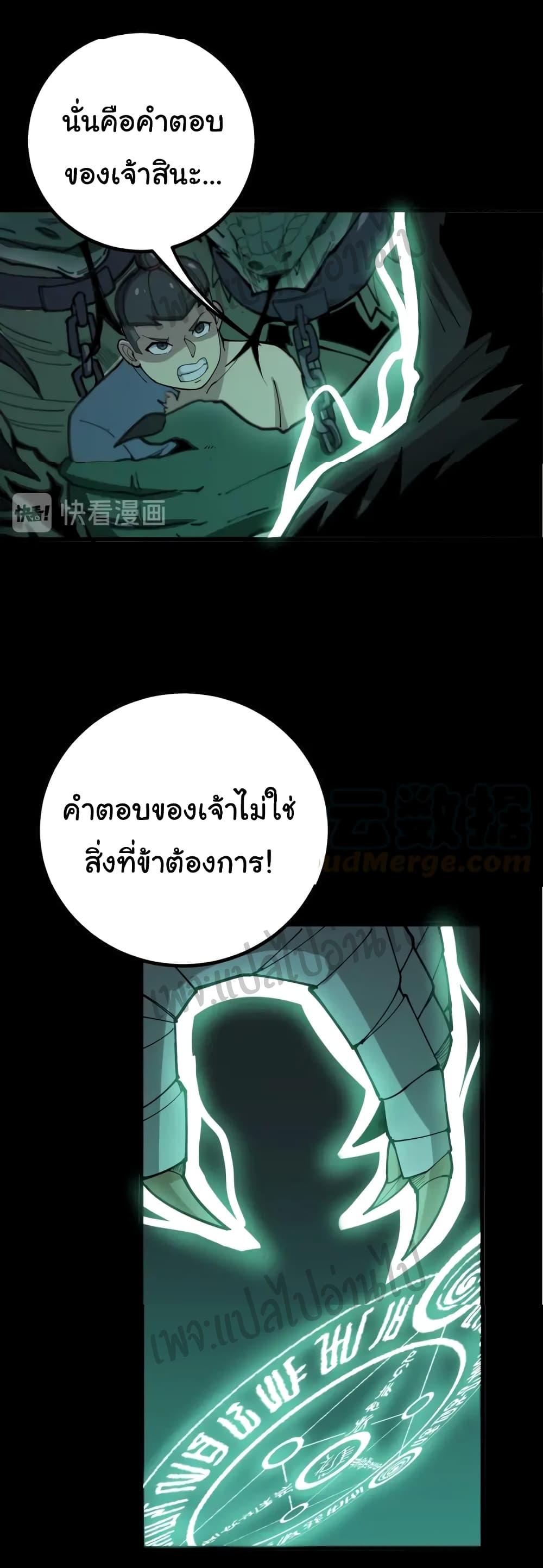 Manga-lc-com อ่านมังงะ อ่านการ์ตูน ออนไลน์ ฟรี Bad Hand Witch Doctor ตอนที่ 1 2 3 4 5 6 7 8 9 10 11 12 13 14 ฟรี ไม่มีโฆษณา Manga-lc - อ่าน มังงะ อ่าน การ์ตูน ออนไลน์ อ่านมังงะ ฟรี