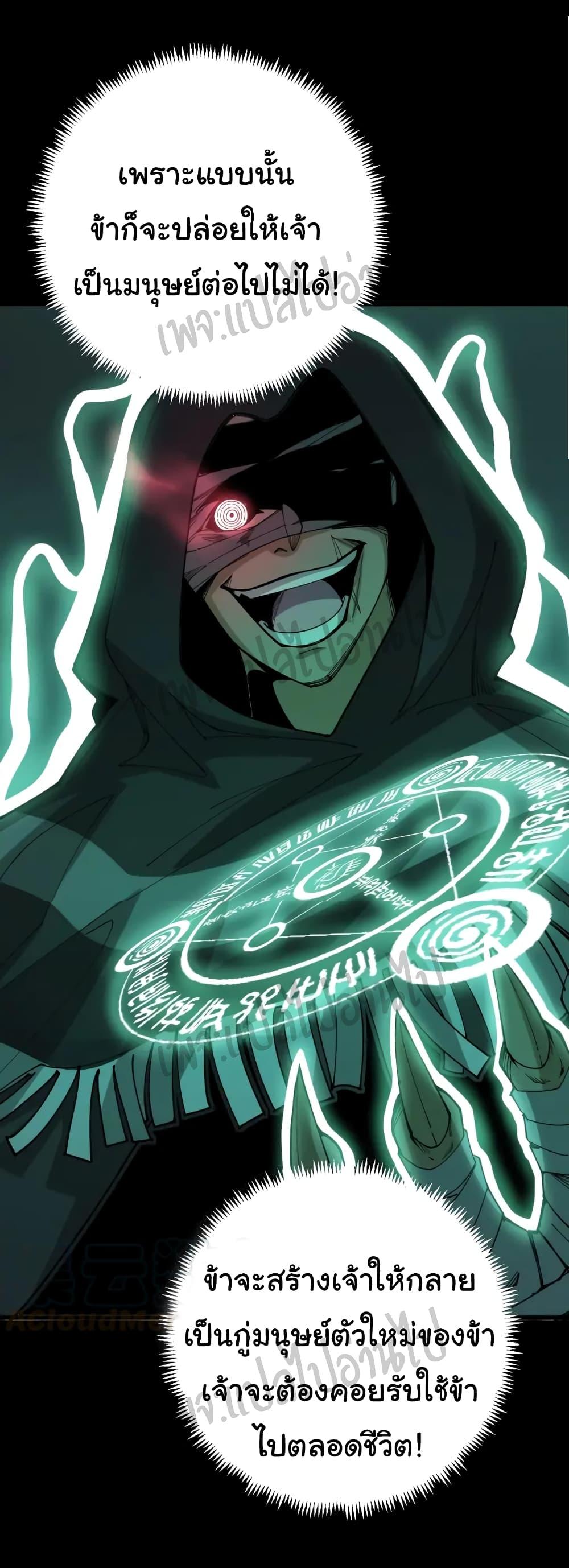 Manga-lc-com อ่านมังงะ อ่านการ์ตูน ออนไลน์ ฟรี Bad Hand Witch Doctor ตอนที่ 1 2 3 4 5 6 7 8 9 10 11 12 13 14 ฟรี ไม่มีโฆษณา Manga-lc - อ่าน มังงะ อ่าน การ์ตูน ออนไลน์ อ่านมังงะ ฟรี