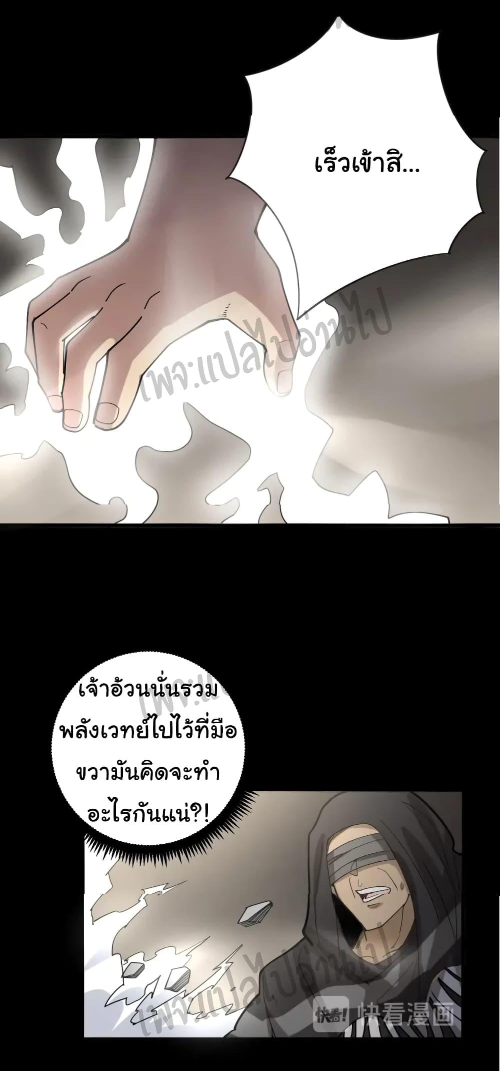Manga-lc-com อ่านมังงะ อ่านการ์ตูน ออนไลน์ ฟรี Bad Hand Witch Doctor ตอนที่ 1 2 3 4 5 6 7 8 9 10 11 12 13 14 ฟรี ไม่มีโฆษณา Manga-lc - อ่าน มังงะ อ่าน การ์ตูน ออนไลน์ อ่านมังงะ ฟรี