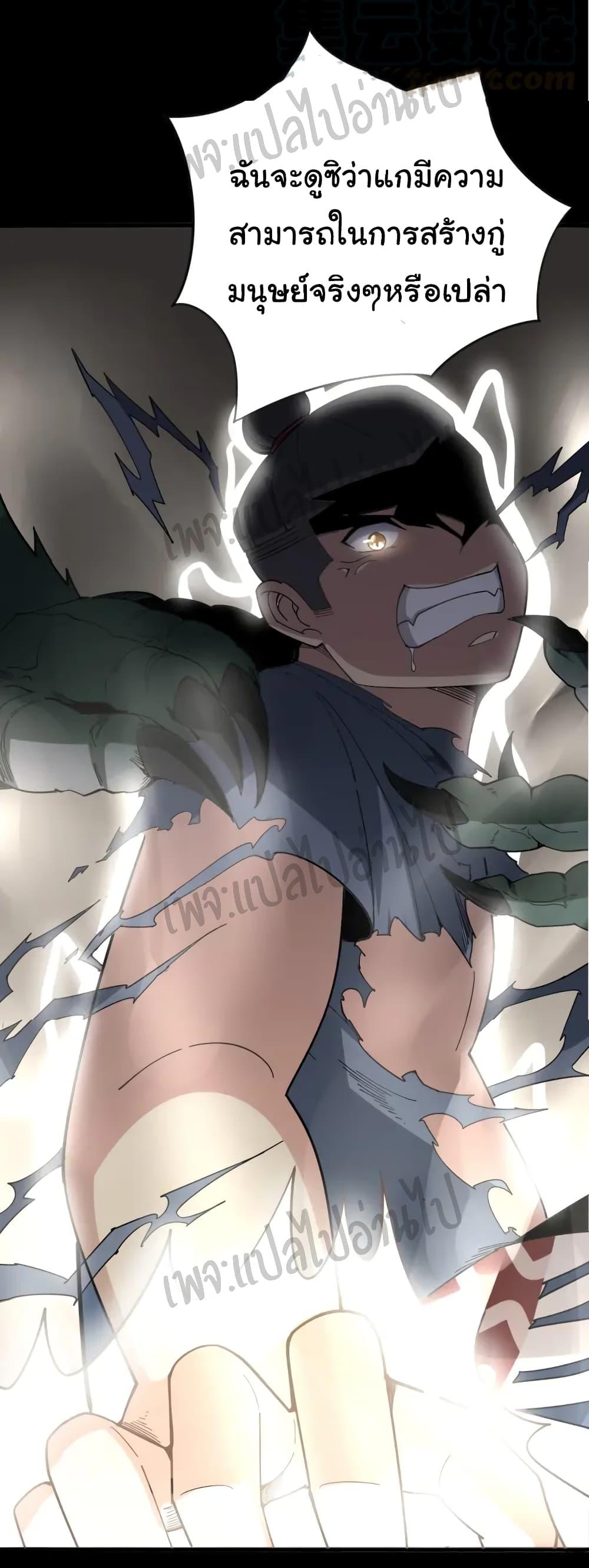 Manga-lc-com อ่านมังงะ อ่านการ์ตูน ออนไลน์ ฟรี Bad Hand Witch Doctor ตอนที่ 1 2 3 4 5 6 7 8 9 10 11 12 13 14 ฟรี ไม่มีโฆษณา Manga-lc - อ่าน มังงะ อ่าน การ์ตูน ออนไลน์ อ่านมังงะ ฟรี