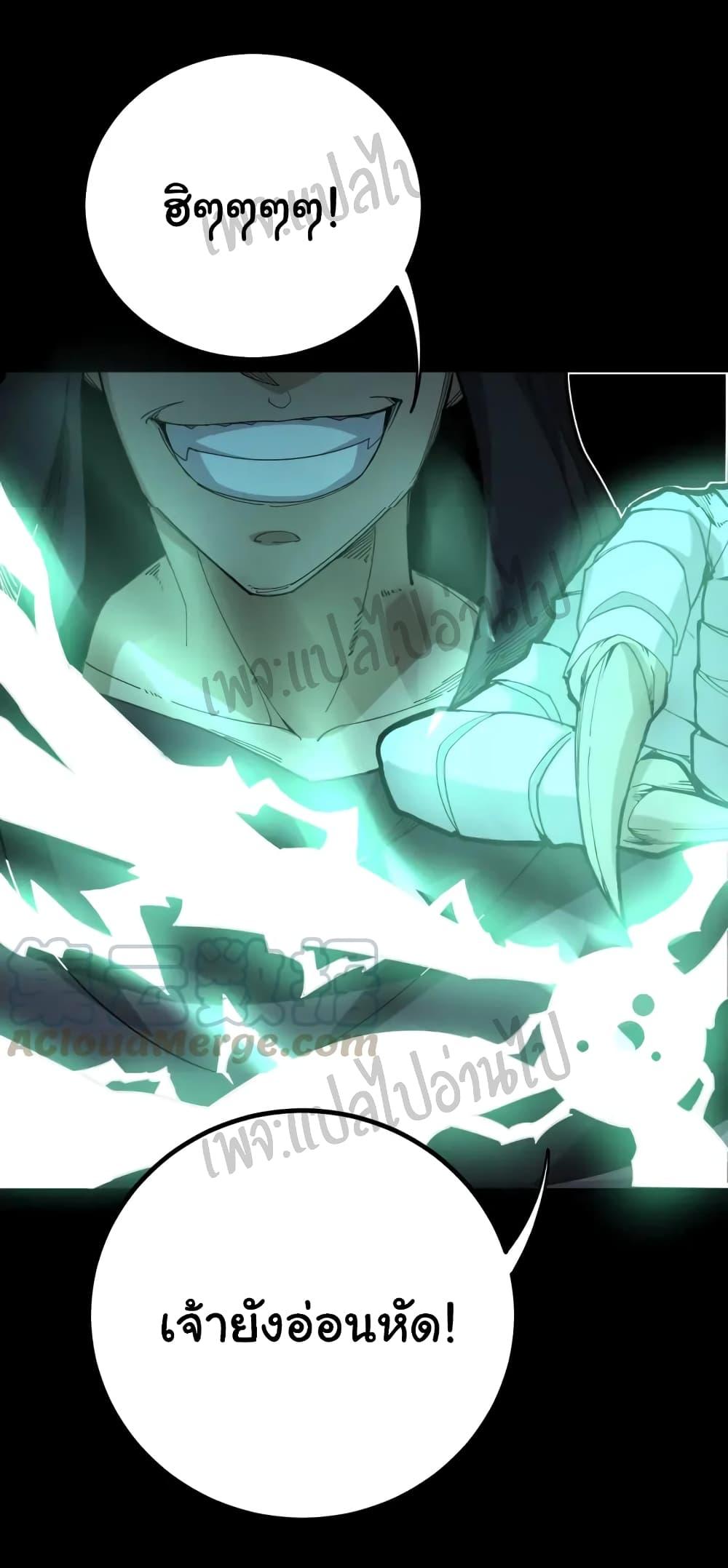 Manga-lc-com อ่านมังงะ อ่านการ์ตูน ออนไลน์ ฟรี Bad Hand Witch Doctor ตอนที่ 1 2 3 4 5 6 7 8 9 10 11 12 13 14 ฟรี ไม่มีโฆษณา Manga-lc - อ่าน มังงะ อ่าน การ์ตูน ออนไลน์ อ่านมังงะ ฟรี