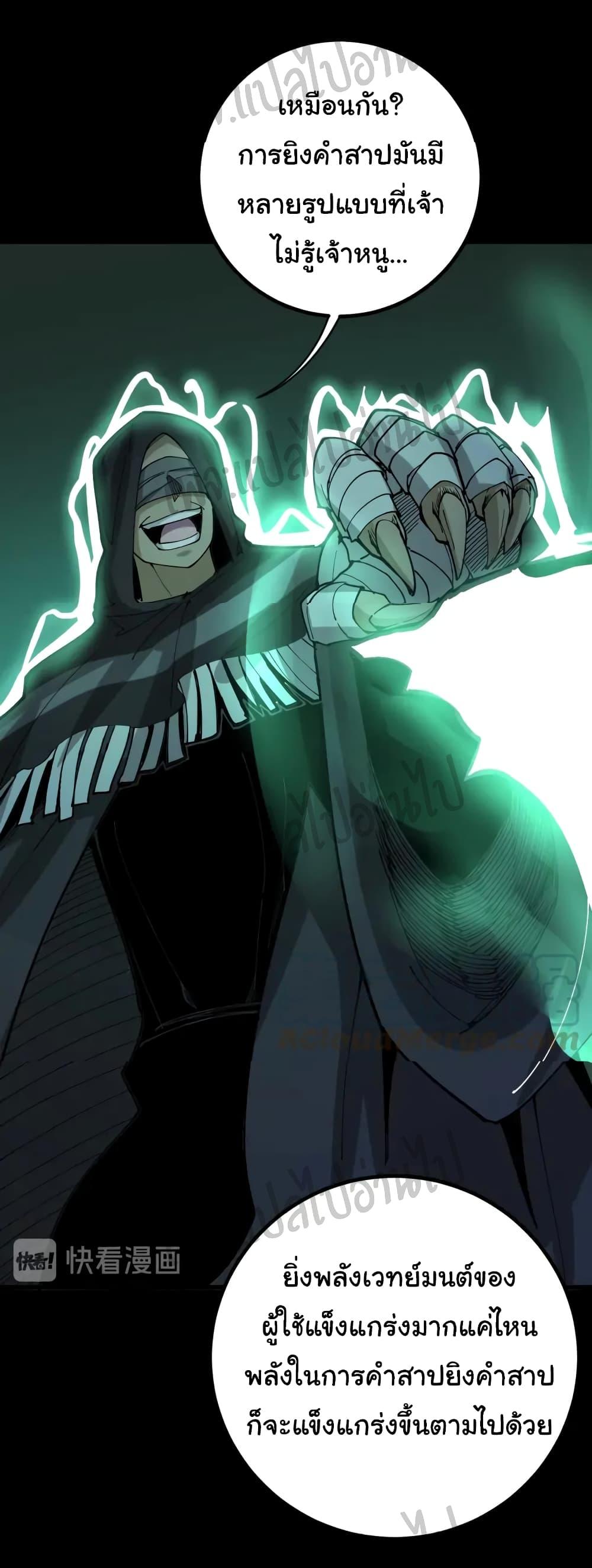 Manga-lc-com อ่านมังงะ อ่านการ์ตูน ออนไลน์ ฟรี Bad Hand Witch Doctor ตอนที่ 1 2 3 4 5 6 7 8 9 10 11 12 13 14 ฟรี ไม่มีโฆษณา Manga-lc - อ่าน มังงะ อ่าน การ์ตูน ออนไลน์ อ่านมังงะ ฟรี