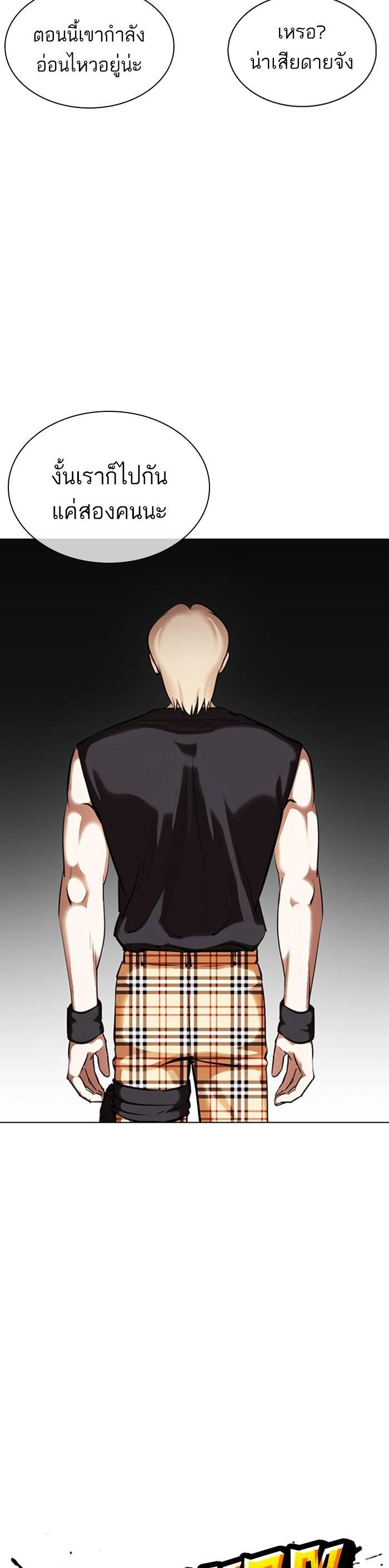 Manga-lc-com อ่านมังงะ อ่านการ์ตูน ออนไลน์ ฟรี Lookism ตอนที่ 1 2 3 4 5 6 7 8 9 10 11 12 13 14 ฟรี ไม่มีโฆษณา Manga-lc - อ่าน มังงะ อ่าน การ์ตูน ออนไลน์ อ่านมังงะ ฟรี