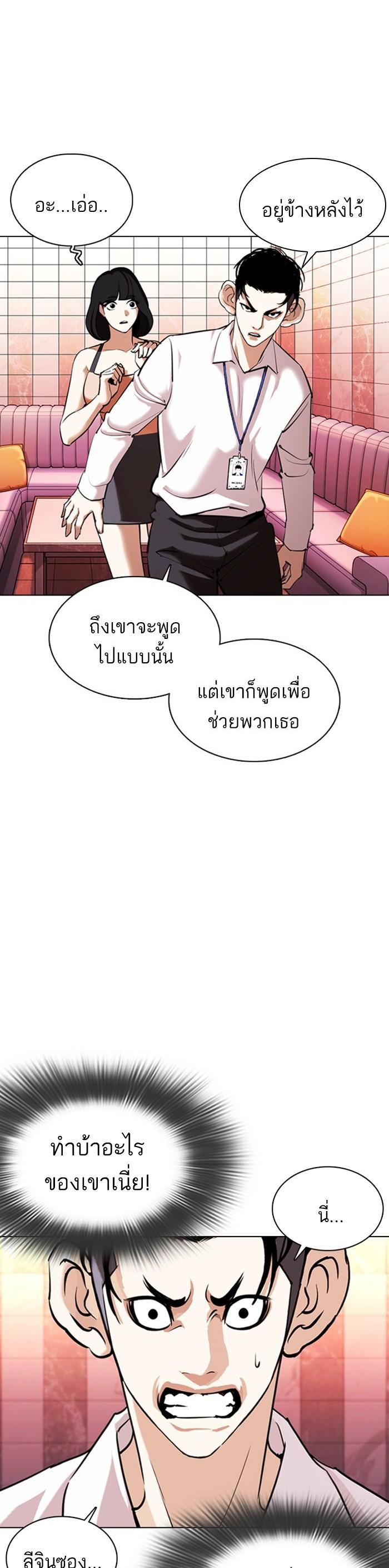 Manga-lc-com อ่านมังงะ อ่านการ์ตูน ออนไลน์ ฟรี Lookism ตอนที่ 1 2 3 4 5 6 7 8 9 10 11 12 13 14 ฟรี ไม่มีโฆษณา Manga-lc - อ่าน มังงะ อ่าน การ์ตูน ออนไลน์ อ่านมังงะ ฟรี