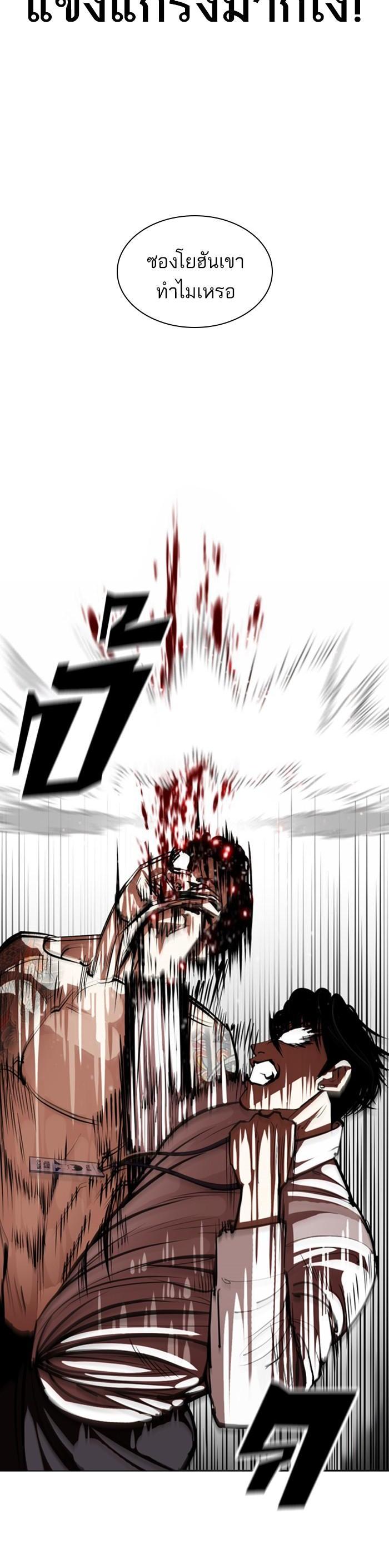 Manga-lc-com อ่านมังงะ อ่านการ์ตูน ออนไลน์ ฟรี Lookism ตอนที่ 1 2 3 4 5 6 7 8 9 10 11 12 13 14 ฟรี ไม่มีโฆษณา Manga-lc - อ่าน มังงะ อ่าน การ์ตูน ออนไลน์ อ่านมังงะ ฟรี