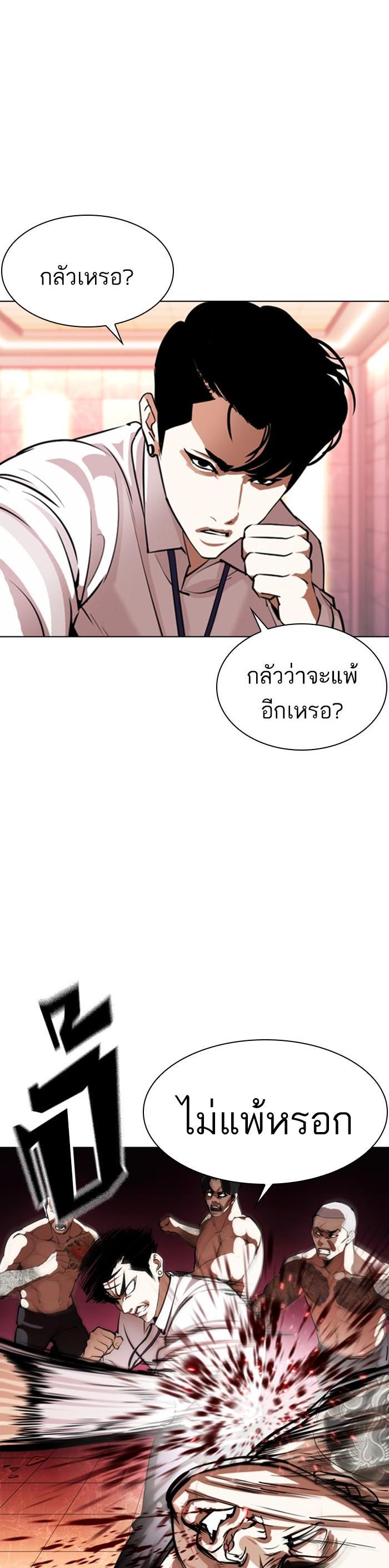 Manga-lc-com อ่านมังงะ อ่านการ์ตูน ออนไลน์ ฟรี Lookism ตอนที่ 1 2 3 4 5 6 7 8 9 10 11 12 13 14 ฟรี ไม่มีโฆษณา Manga-lc - อ่าน มังงะ อ่าน การ์ตูน ออนไลน์ อ่านมังงะ ฟรี