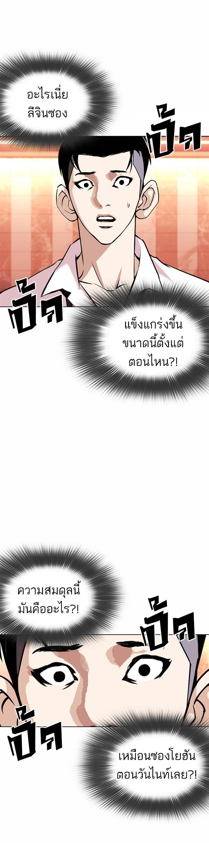 Manga-lc-com อ่านมังงะ อ่านการ์ตูน ออนไลน์ ฟรี Lookism ตอนที่ 1 2 3 4 5 6 7 8 9 10 11 12 13 14 ฟรี ไม่มีโฆษณา Manga-lc - อ่าน มังงะ อ่าน การ์ตูน ออนไลน์ อ่านมังงะ ฟรี