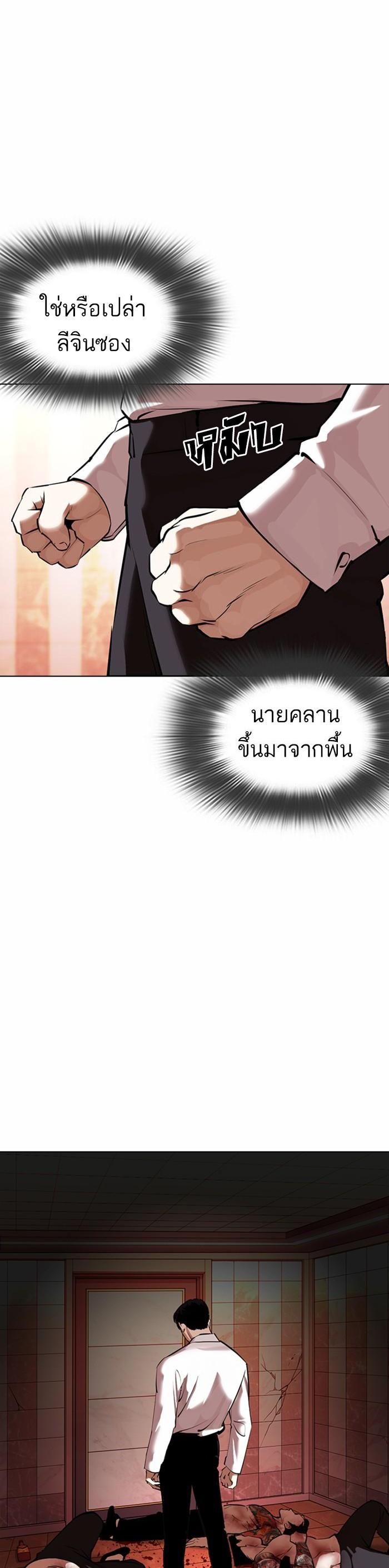 Manga-lc-com อ่านมังงะ อ่านการ์ตูน ออนไลน์ ฟรี Lookism ตอนที่ 1 2 3 4 5 6 7 8 9 10 11 12 13 14 ฟรี ไม่มีโฆษณา Manga-lc - อ่าน มังงะ อ่าน การ์ตูน ออนไลน์ อ่านมังงะ ฟรี