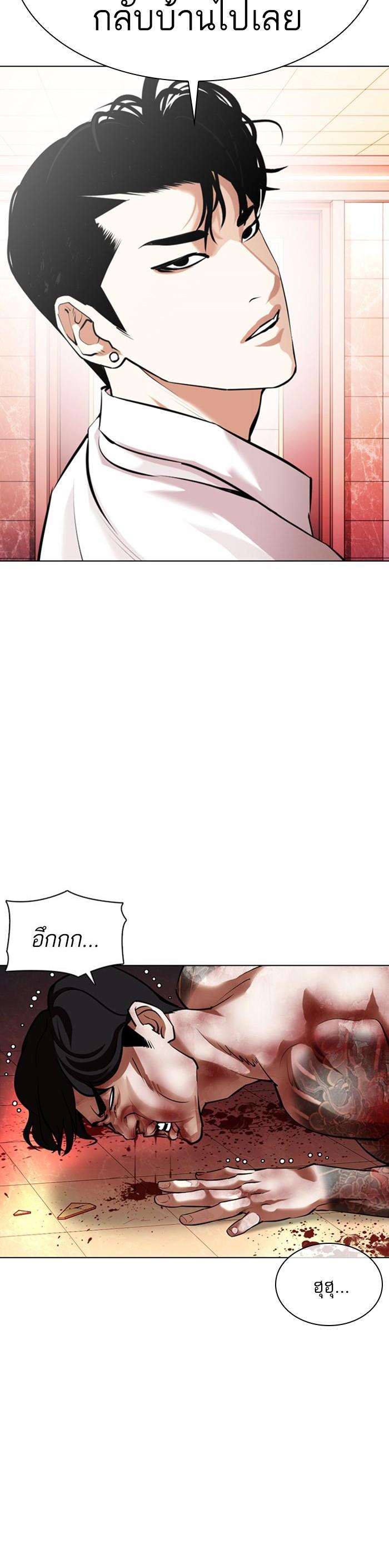 Manga-lc-com อ่านมังงะ อ่านการ์ตูน ออนไลน์ ฟรี Lookism ตอนที่ 1 2 3 4 5 6 7 8 9 10 11 12 13 14 ฟรี ไม่มีโฆษณา Manga-lc - อ่าน มังงะ อ่าน การ์ตูน ออนไลน์ อ่านมังงะ ฟรี