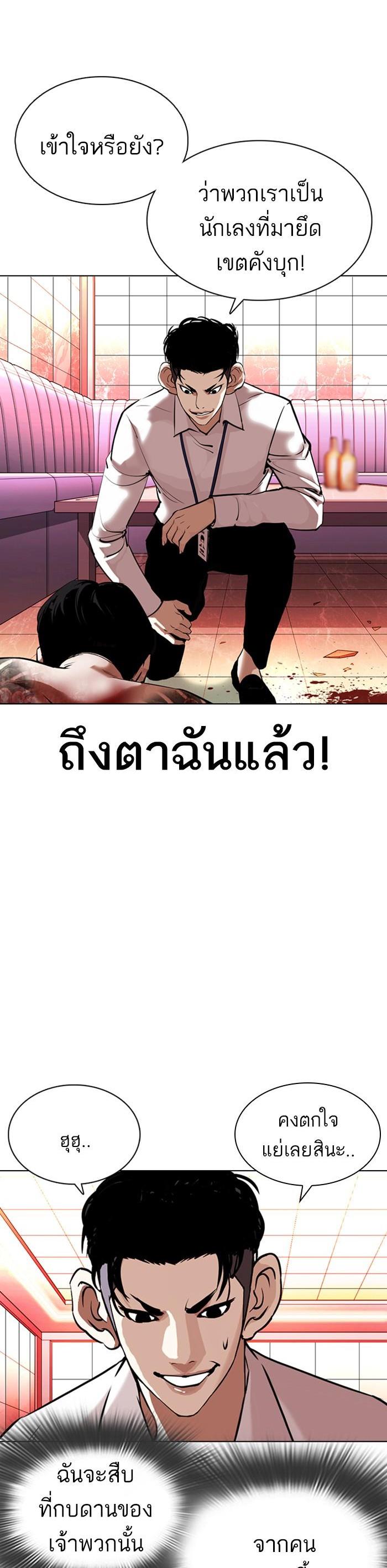 Manga-lc-com อ่านมังงะ อ่านการ์ตูน ออนไลน์ ฟรี Lookism ตอนที่ 1 2 3 4 5 6 7 8 9 10 11 12 13 14 ฟรี ไม่มีโฆษณา Manga-lc - อ่าน มังงะ อ่าน การ์ตูน ออนไลน์ อ่านมังงะ ฟรี