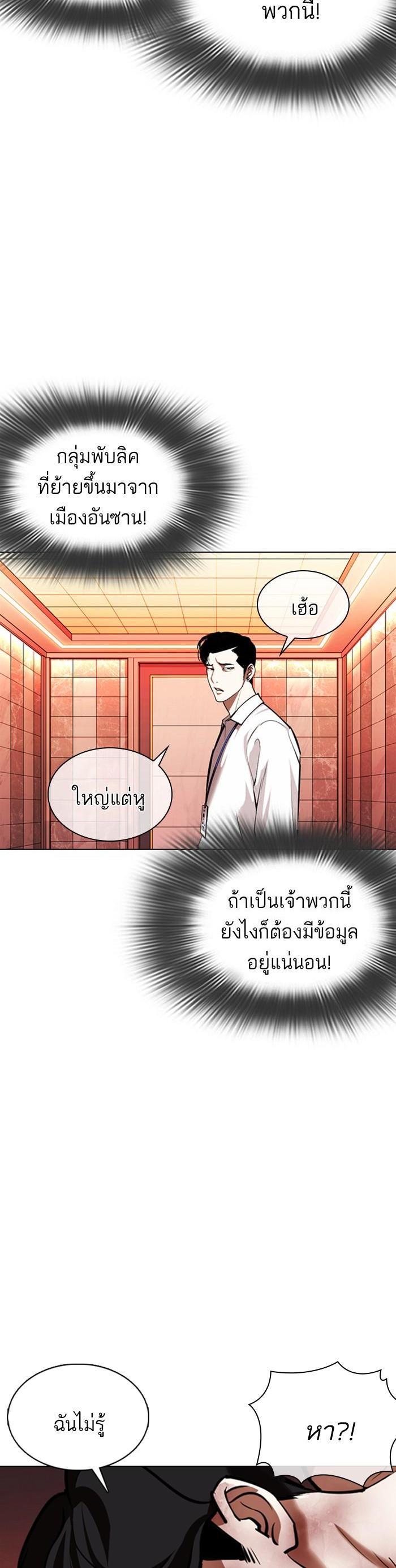 Manga-lc-com อ่านมังงะ อ่านการ์ตูน ออนไลน์ ฟรี Lookism ตอนที่ 1 2 3 4 5 6 7 8 9 10 11 12 13 14 ฟรี ไม่มีโฆษณา Manga-lc - อ่าน มังงะ อ่าน การ์ตูน ออนไลน์ อ่านมังงะ ฟรี