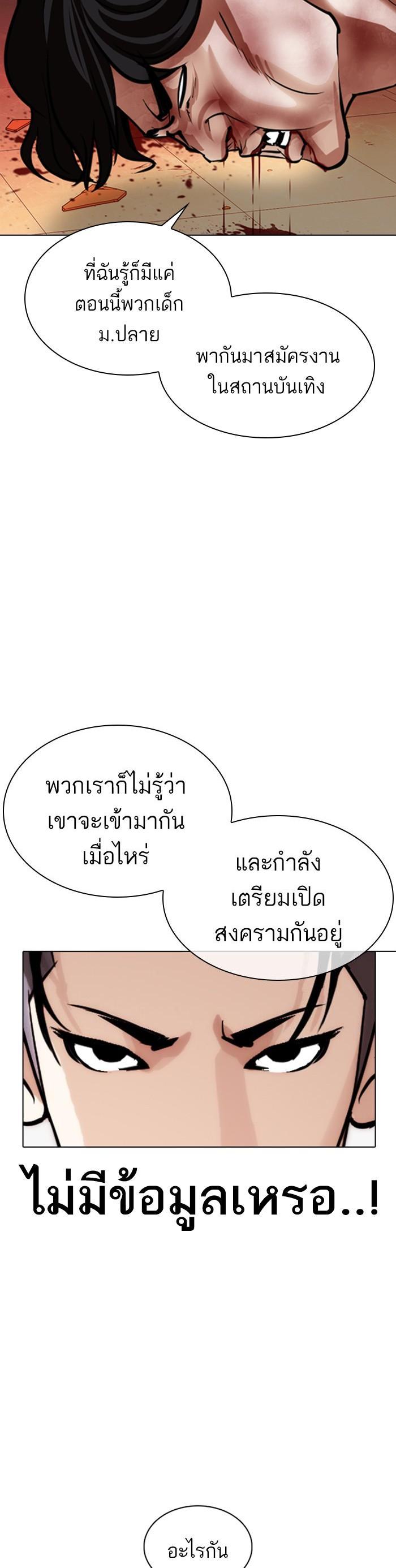 Manga-lc-com อ่านมังงะ อ่านการ์ตูน ออนไลน์ ฟรี Lookism ตอนที่ 1 2 3 4 5 6 7 8 9 10 11 12 13 14 ฟรี ไม่มีโฆษณา Manga-lc - อ่าน มังงะ อ่าน การ์ตูน ออนไลน์ อ่านมังงะ ฟรี