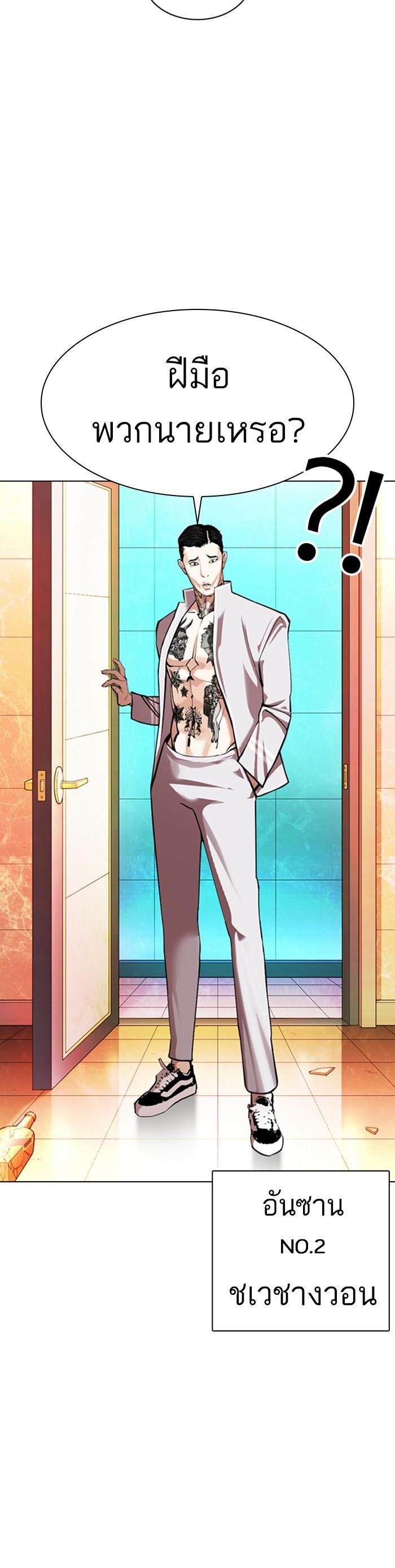 Manga-lc-com อ่านมังงะ อ่านการ์ตูน ออนไลน์ ฟรี Lookism ตอนที่ 1 2 3 4 5 6 7 8 9 10 11 12 13 14 ฟรี ไม่มีโฆษณา Manga-lc - อ่าน มังงะ อ่าน การ์ตูน ออนไลน์ อ่านมังงะ ฟรี