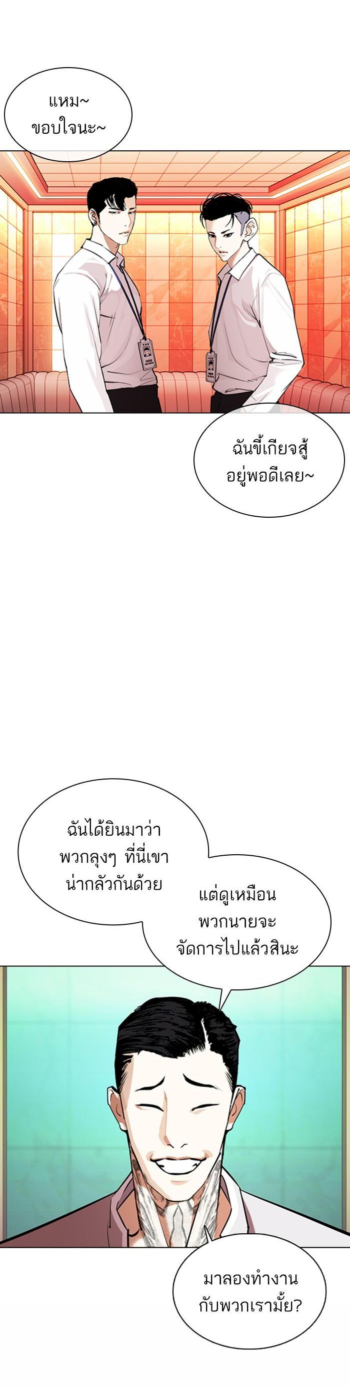 Manga-lc-com อ่านมังงะ อ่านการ์ตูน ออนไลน์ ฟรี Lookism ตอนที่ 1 2 3 4 5 6 7 8 9 10 11 12 13 14 ฟรี ไม่มีโฆษณา Manga-lc - อ่าน มังงะ อ่าน การ์ตูน ออนไลน์ อ่านมังงะ ฟรี