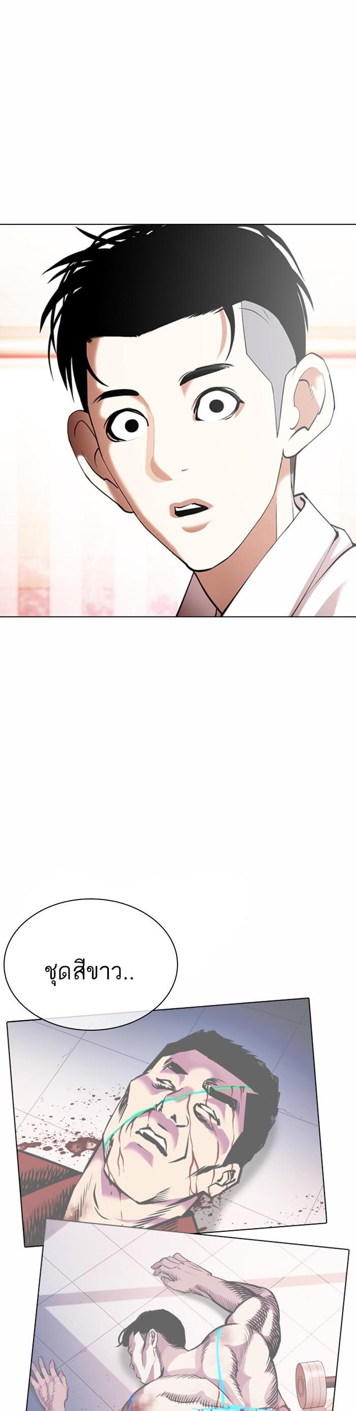 Manga-lc-com อ่านมังงะ อ่านการ์ตูน ออนไลน์ ฟรี Lookism ตอนที่ 1 2 3 4 5 6 7 8 9 10 11 12 13 14 ฟรี ไม่มีโฆษณา Manga-lc - อ่าน มังงะ อ่าน การ์ตูน ออนไลน์ อ่านมังงะ ฟรี