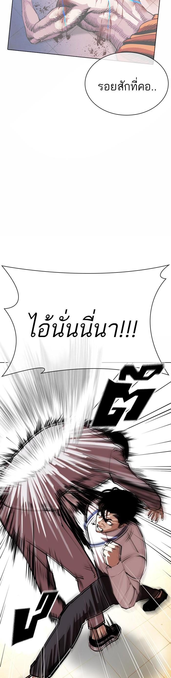 Manga-lc-com อ่านมังงะ อ่านการ์ตูน ออนไลน์ ฟรี Lookism ตอนที่ 1 2 3 4 5 6 7 8 9 10 11 12 13 14 ฟรี ไม่มีโฆษณา Manga-lc - อ่าน มังงะ อ่าน การ์ตูน ออนไลน์ อ่านมังงะ ฟรี