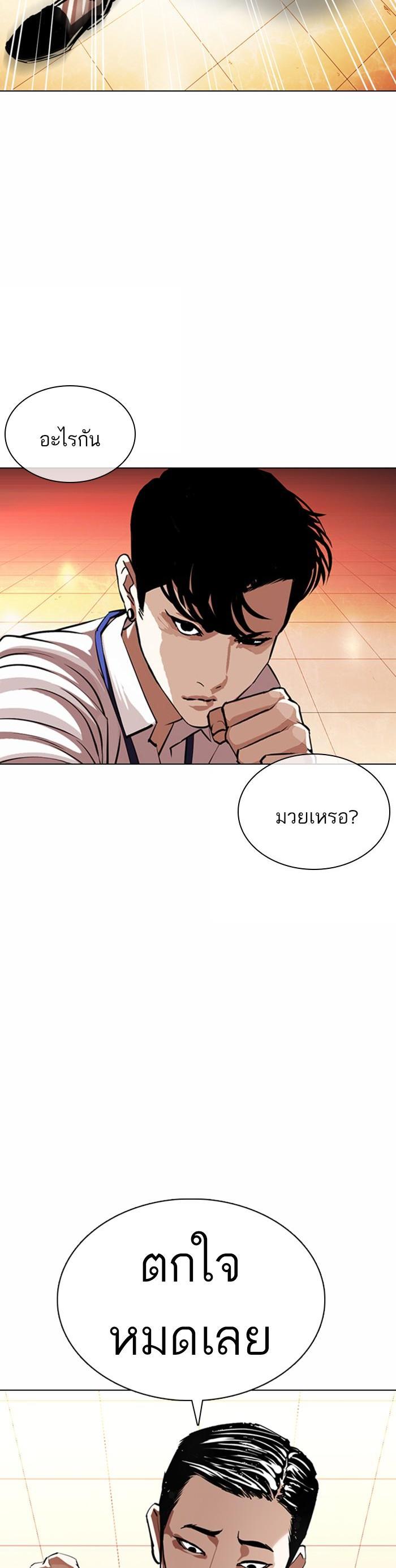 Manga-lc-com อ่านมังงะ อ่านการ์ตูน ออนไลน์ ฟรี Lookism ตอนที่ 1 2 3 4 5 6 7 8 9 10 11 12 13 14 ฟรี ไม่มีโฆษณา Manga-lc - อ่าน มังงะ อ่าน การ์ตูน ออนไลน์ อ่านมังงะ ฟรี