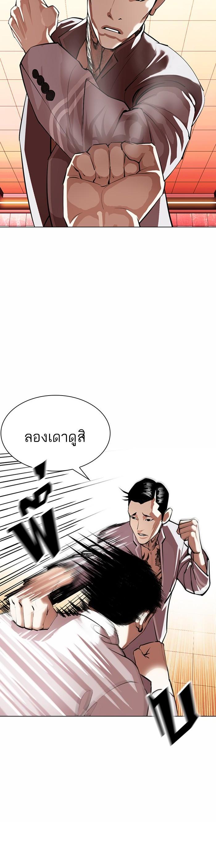 Manga-lc-com อ่านมังงะ อ่านการ์ตูน ออนไลน์ ฟรี Lookism ตอนที่ 1 2 3 4 5 6 7 8 9 10 11 12 13 14 ฟรี ไม่มีโฆษณา Manga-lc - อ่าน มังงะ อ่าน การ์ตูน ออนไลน์ อ่านมังงะ ฟรี