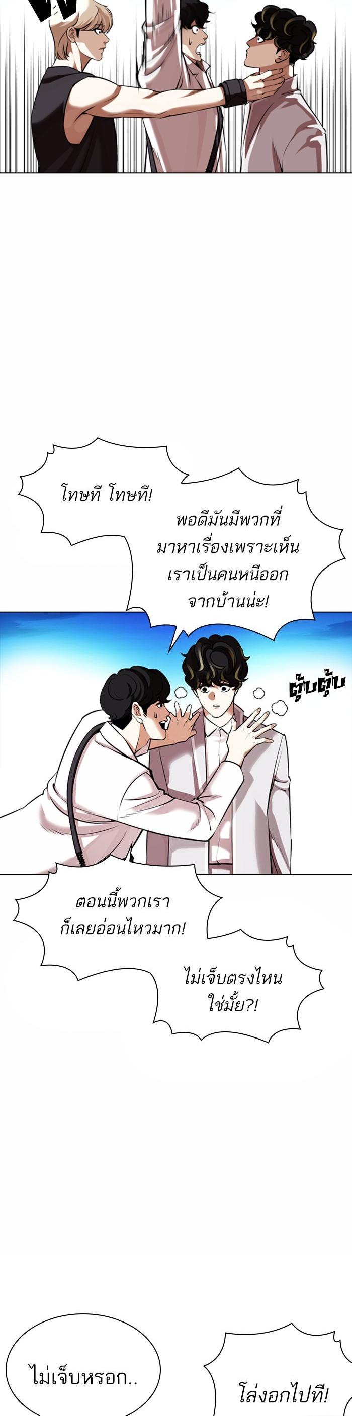 Manga-lc-com อ่านมังงะ อ่านการ์ตูน ออนไลน์ ฟรี Lookism ตอนที่ 1 2 3 4 5 6 7 8 9 10 11 12 13 14 ฟรี ไม่มีโฆษณา Manga-lc - อ่าน มังงะ อ่าน การ์ตูน ออนไลน์ อ่านมังงะ ฟรี