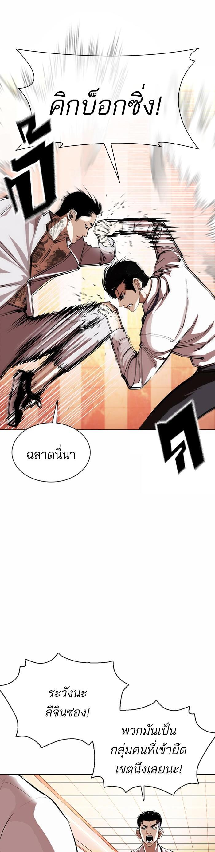 Manga-lc-com อ่านมังงะ อ่านการ์ตูน ออนไลน์ ฟรี Lookism ตอนที่ 1 2 3 4 5 6 7 8 9 10 11 12 13 14 ฟรี ไม่มีโฆษณา Manga-lc - อ่าน มังงะ อ่าน การ์ตูน ออนไลน์ อ่านมังงะ ฟรี