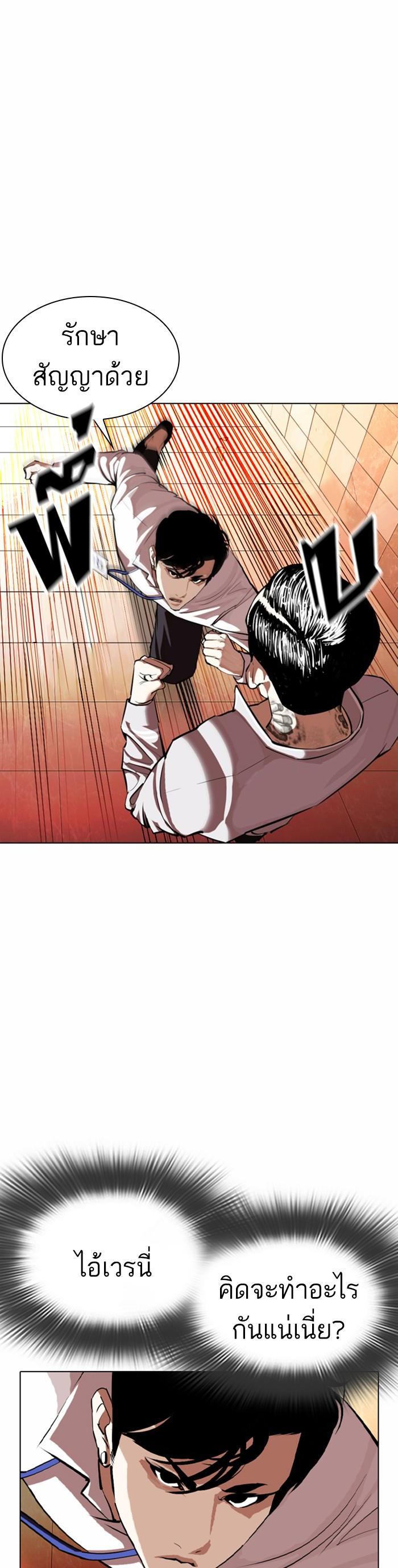 Manga-lc-com อ่านมังงะ อ่านการ์ตูน ออนไลน์ ฟรี Lookism ตอนที่ 1 2 3 4 5 6 7 8 9 10 11 12 13 14 ฟรี ไม่มีโฆษณา Manga-lc - อ่าน มังงะ อ่าน การ์ตูน ออนไลน์ อ่านมังงะ ฟรี