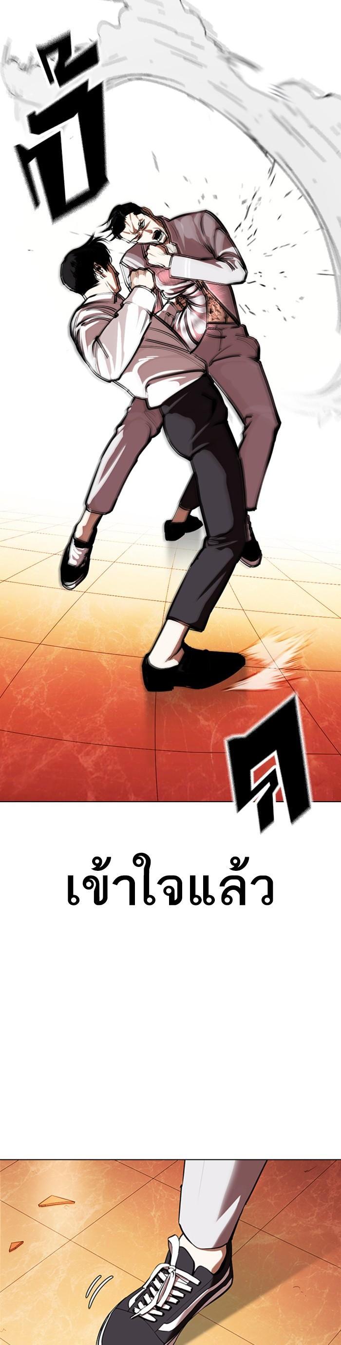 Manga-lc-com อ่านมังงะ อ่านการ์ตูน ออนไลน์ ฟรี Lookism ตอนที่ 1 2 3 4 5 6 7 8 9 10 11 12 13 14 ฟรี ไม่มีโฆษณา Manga-lc - อ่าน มังงะ อ่าน การ์ตูน ออนไลน์ อ่านมังงะ ฟรี