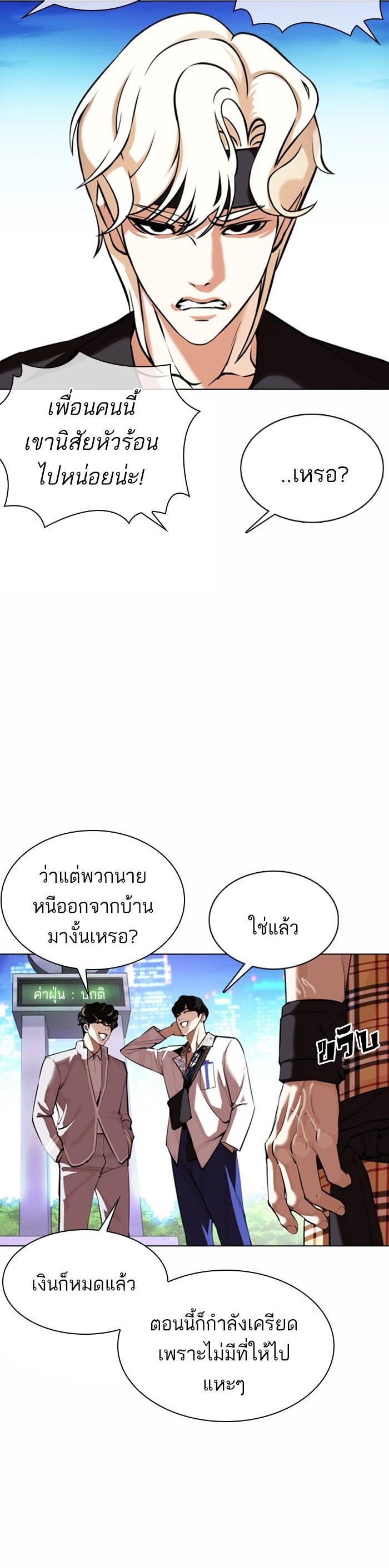 Manga-lc-com อ่านมังงะ อ่านการ์ตูน ออนไลน์ ฟรี Lookism ตอนที่ 1 2 3 4 5 6 7 8 9 10 11 12 13 14 ฟรี ไม่มีโฆษณา Manga-lc - อ่าน มังงะ อ่าน การ์ตูน ออนไลน์ อ่านมังงะ ฟรี