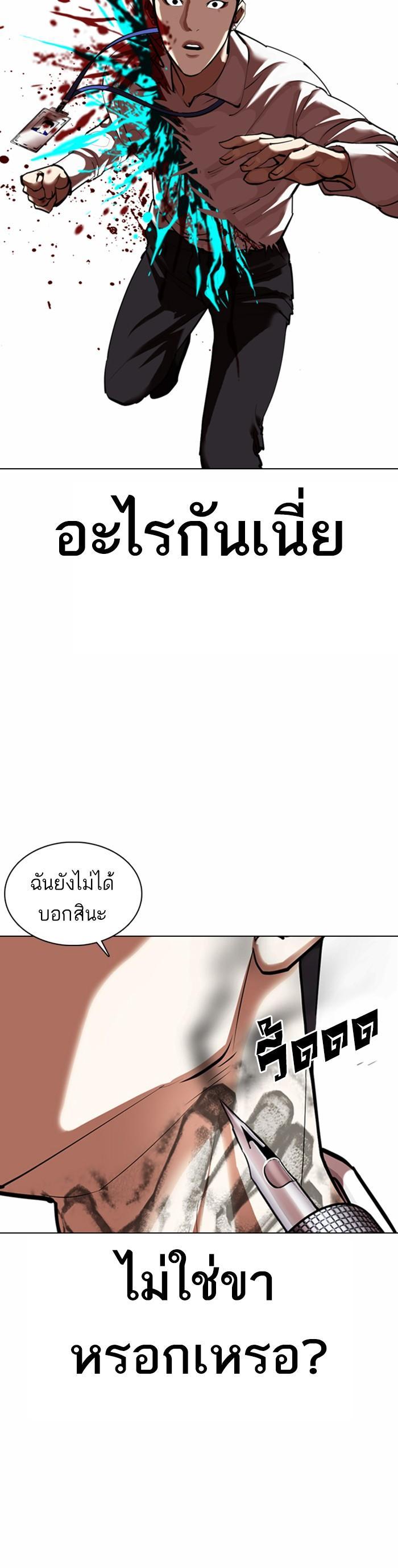 Manga-lc-com อ่านมังงะ อ่านการ์ตูน ออนไลน์ ฟรี Lookism ตอนที่ 1 2 3 4 5 6 7 8 9 10 11 12 13 14 ฟรี ไม่มีโฆษณา Manga-lc - อ่าน มังงะ อ่าน การ์ตูน ออนไลน์ อ่านมังงะ ฟรี