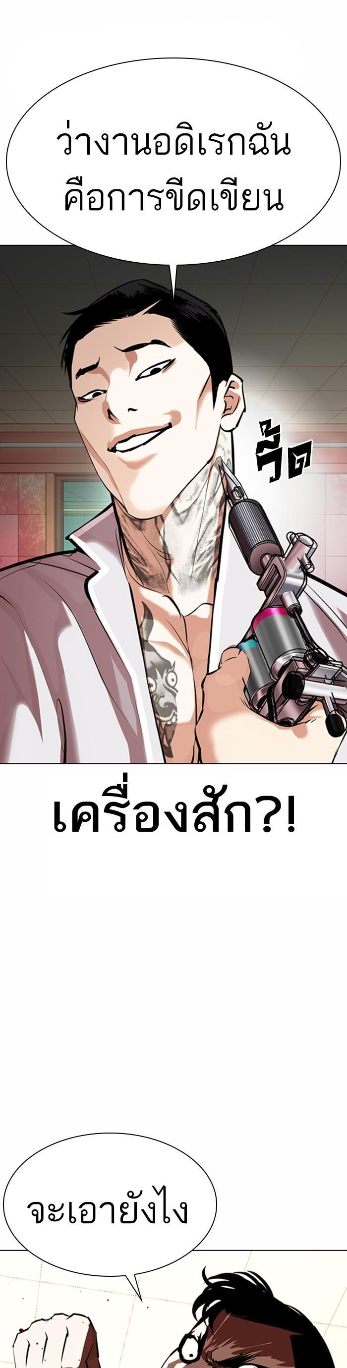 Manga-lc-com อ่านมังงะ อ่านการ์ตูน ออนไลน์ ฟรี Lookism ตอนที่ 1 2 3 4 5 6 7 8 9 10 11 12 13 14 ฟรี ไม่มีโฆษณา Manga-lc - อ่าน มังงะ อ่าน การ์ตูน ออนไลน์ อ่านมังงะ ฟรี