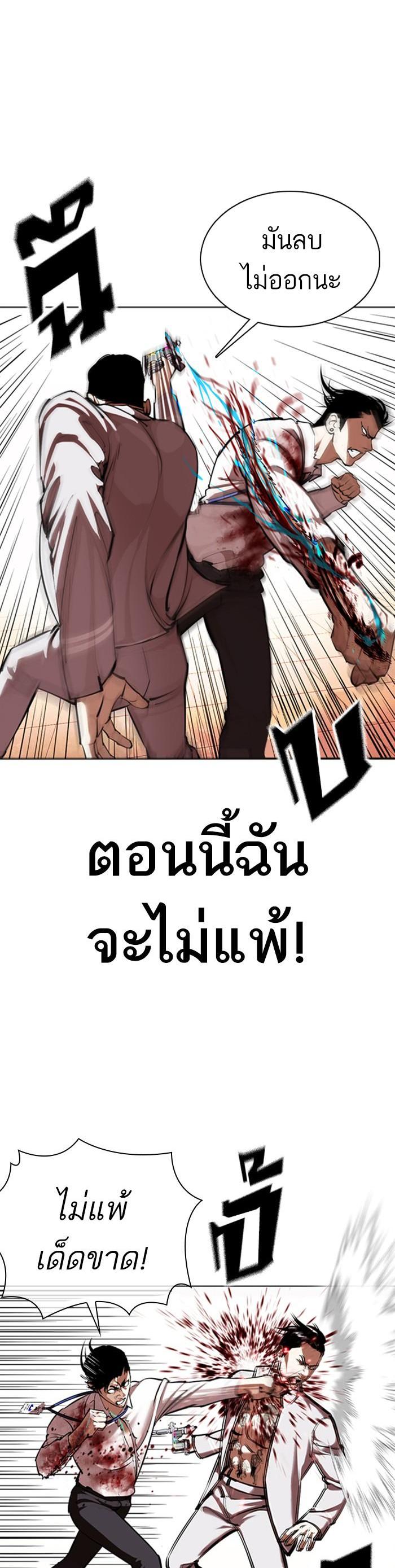 Manga-lc-com อ่านมังงะ อ่านการ์ตูน ออนไลน์ ฟรี Lookism ตอนที่ 1 2 3 4 5 6 7 8 9 10 11 12 13 14 ฟรี ไม่มีโฆษณา Manga-lc - อ่าน มังงะ อ่าน การ์ตูน ออนไลน์ อ่านมังงะ ฟรี