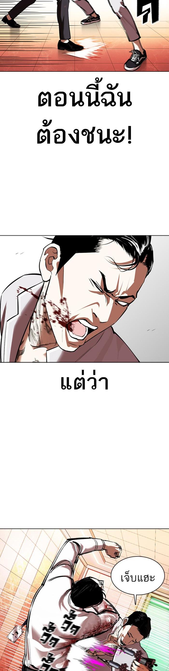 Manga-lc-com อ่านมังงะ อ่านการ์ตูน ออนไลน์ ฟรี Lookism ตอนที่ 1 2 3 4 5 6 7 8 9 10 11 12 13 14 ฟรี ไม่มีโฆษณา Manga-lc - อ่าน มังงะ อ่าน การ์ตูน ออนไลน์ อ่านมังงะ ฟรี