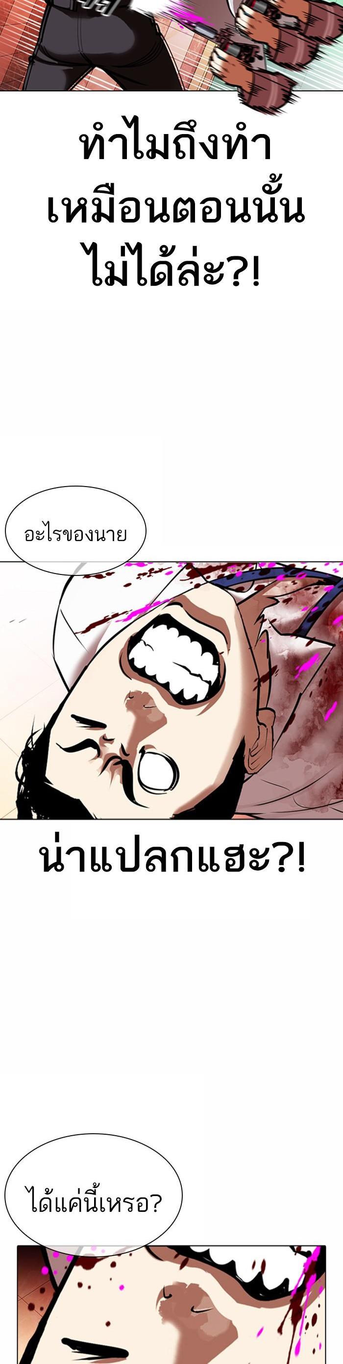 Manga-lc-com อ่านมังงะ อ่านการ์ตูน ออนไลน์ ฟรี Lookism ตอนที่ 1 2 3 4 5 6 7 8 9 10 11 12 13 14 ฟรี ไม่มีโฆษณา Manga-lc - อ่าน มังงะ อ่าน การ์ตูน ออนไลน์ อ่านมังงะ ฟรี