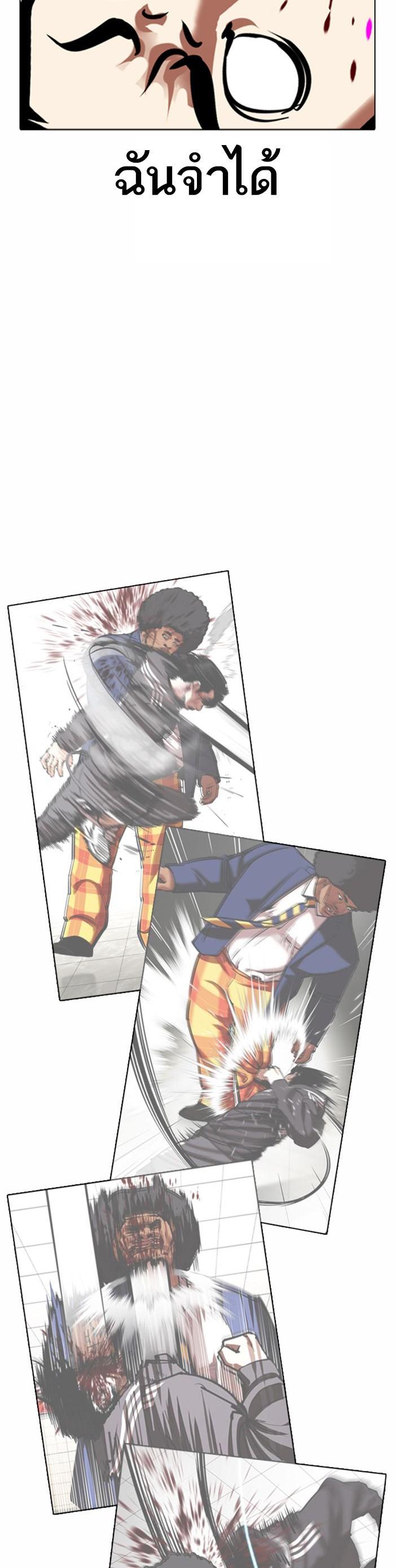 Manga-lc-com อ่านมังงะ อ่านการ์ตูน ออนไลน์ ฟรี Lookism ตอนที่ 1 2 3 4 5 6 7 8 9 10 11 12 13 14 ฟรี ไม่มีโฆษณา Manga-lc - อ่าน มังงะ อ่าน การ์ตูน ออนไลน์ อ่านมังงะ ฟรี