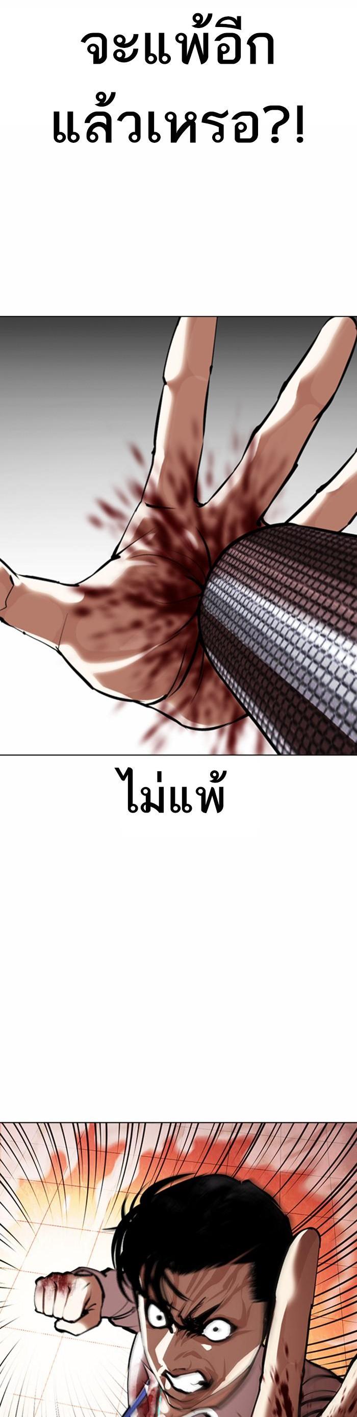 Manga-lc-com อ่านมังงะ อ่านการ์ตูน ออนไลน์ ฟรี Lookism ตอนที่ 1 2 3 4 5 6 7 8 9 10 11 12 13 14 ฟรี ไม่มีโฆษณา Manga-lc - อ่าน มังงะ อ่าน การ์ตูน ออนไลน์ อ่านมังงะ ฟรี