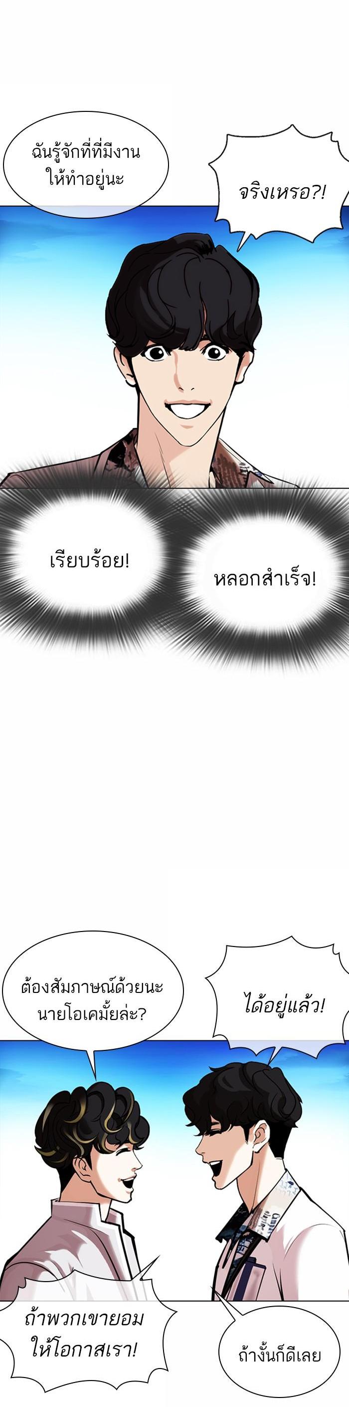 Manga-lc-com อ่านมังงะ อ่านการ์ตูน ออนไลน์ ฟรี Lookism ตอนที่ 1 2 3 4 5 6 7 8 9 10 11 12 13 14 ฟรี ไม่มีโฆษณา Manga-lc - อ่าน มังงะ อ่าน การ์ตูน ออนไลน์ อ่านมังงะ ฟรี