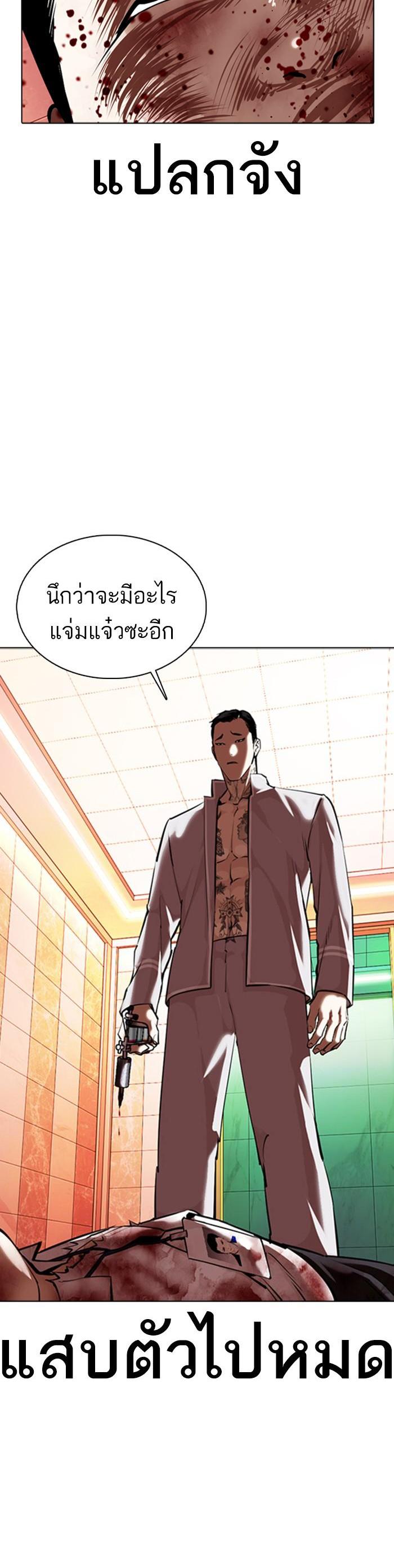 Manga-lc-com อ่านมังงะ อ่านการ์ตูน ออนไลน์ ฟรี Lookism ตอนที่ 1 2 3 4 5 6 7 8 9 10 11 12 13 14 ฟรี ไม่มีโฆษณา Manga-lc - อ่าน มังงะ อ่าน การ์ตูน ออนไลน์ อ่านมังงะ ฟรี