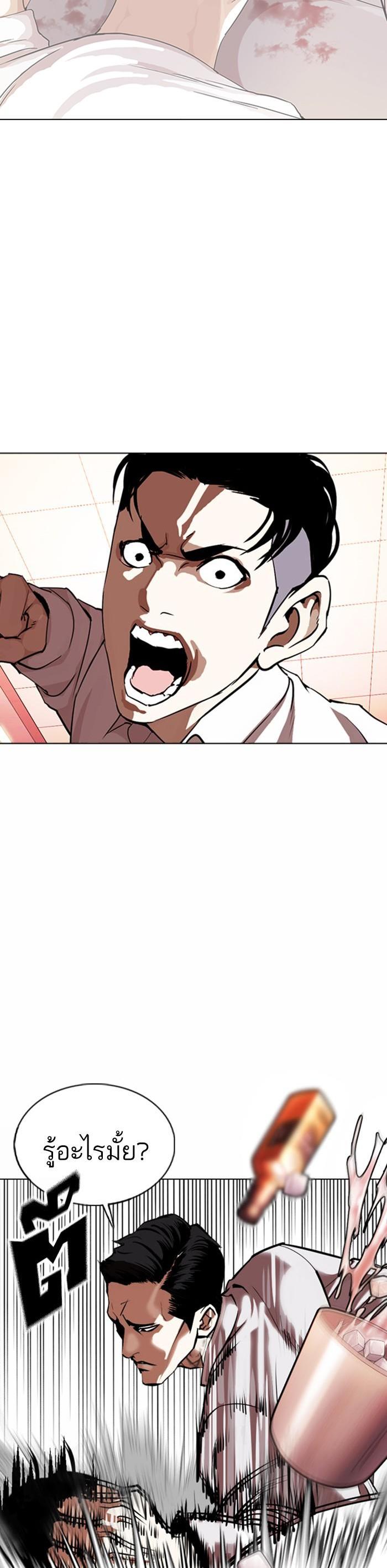 Manga-lc-com อ่านมังงะ อ่านการ์ตูน ออนไลน์ ฟรี Lookism ตอนที่ 1 2 3 4 5 6 7 8 9 10 11 12 13 14 ฟรี ไม่มีโฆษณา Manga-lc - อ่าน มังงะ อ่าน การ์ตูน ออนไลน์ อ่านมังงะ ฟรี