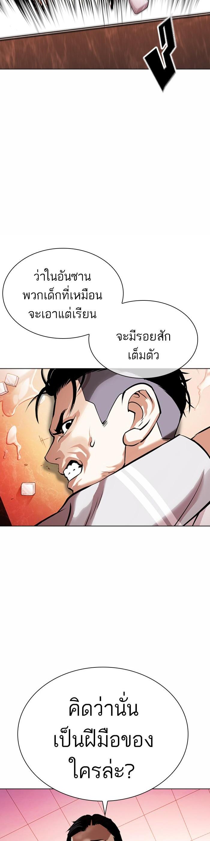 Manga-lc-com อ่านมังงะ อ่านการ์ตูน ออนไลน์ ฟรี Lookism ตอนที่ 1 2 3 4 5 6 7 8 9 10 11 12 13 14 ฟรี ไม่มีโฆษณา Manga-lc - อ่าน มังงะ อ่าน การ์ตูน ออนไลน์ อ่านมังงะ ฟรี