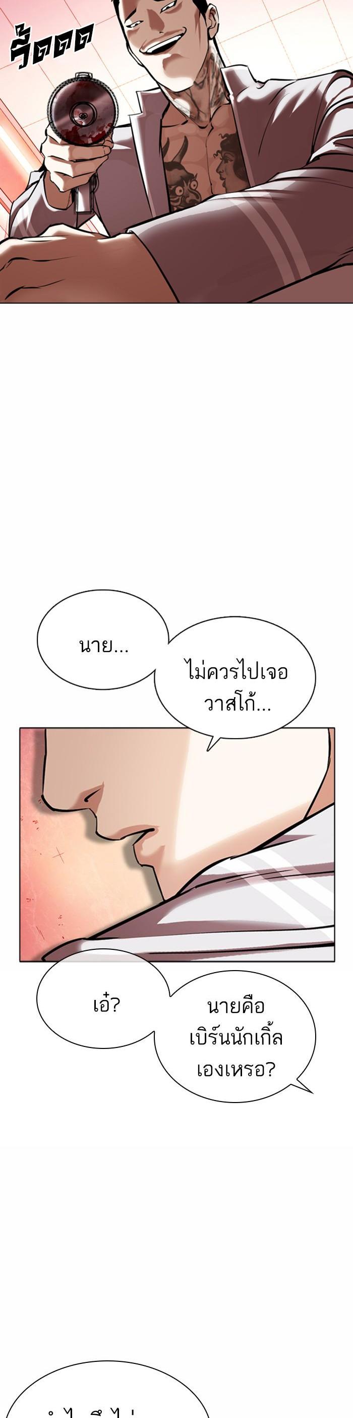 Manga-lc-com อ่านมังงะ อ่านการ์ตูน ออนไลน์ ฟรี Lookism ตอนที่ 1 2 3 4 5 6 7 8 9 10 11 12 13 14 ฟรี ไม่มีโฆษณา Manga-lc - อ่าน มังงะ อ่าน การ์ตูน ออนไลน์ อ่านมังงะ ฟรี