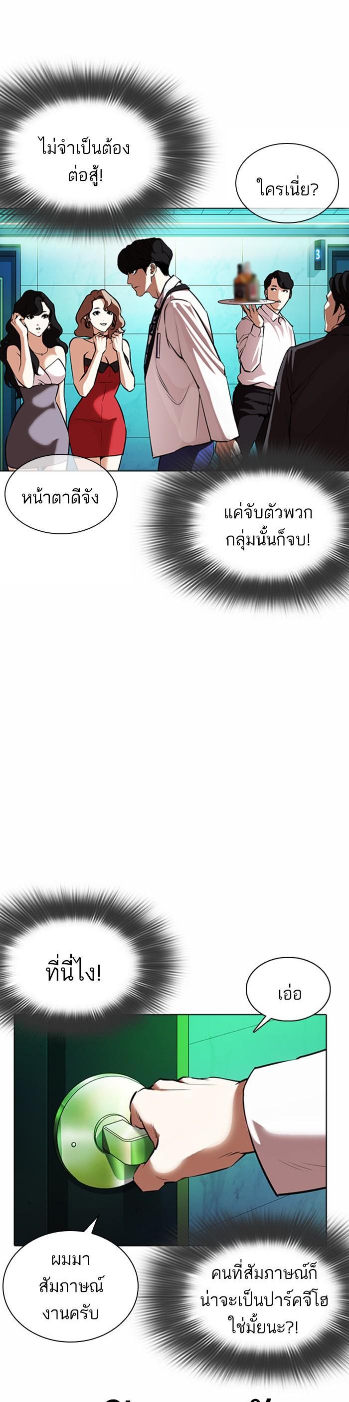 Manga-lc-com อ่านมังงะ อ่านการ์ตูน ออนไลน์ ฟรี Lookism ตอนที่ 1 2 3 4 5 6 7 8 9 10 11 12 13 14 ฟรี ไม่มีโฆษณา Manga-lc - อ่าน มังงะ อ่าน การ์ตูน ออนไลน์ อ่านมังงะ ฟรี