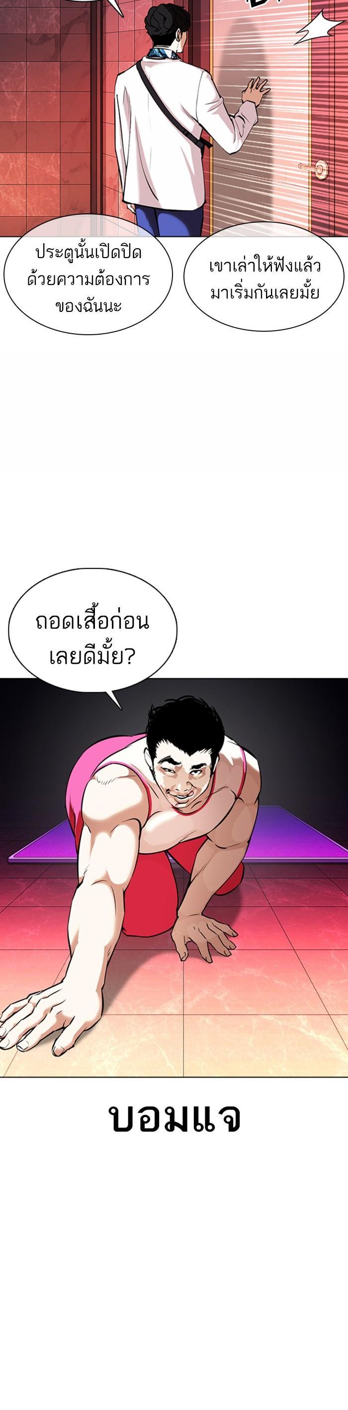 Manga-lc-com อ่านมังงะ อ่านการ์ตูน ออนไลน์ ฟรี Lookism ตอนที่ 1 2 3 4 5 6 7 8 9 10 11 12 13 14 ฟรี ไม่มีโฆษณา Manga-lc - อ่าน มังงะ อ่าน การ์ตูน ออนไลน์ อ่านมังงะ ฟรี