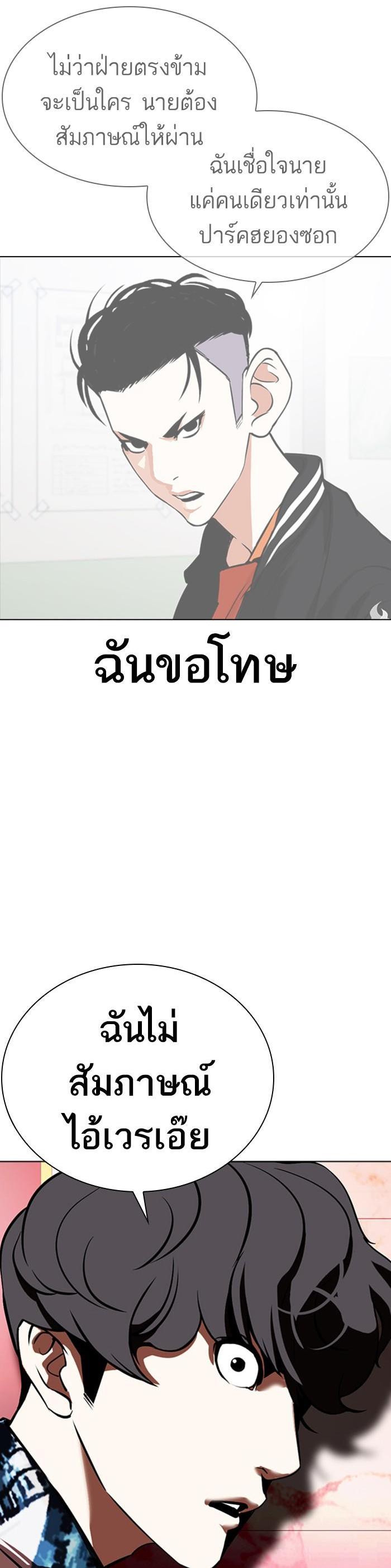 Manga-lc-com อ่านมังงะ อ่านการ์ตูน ออนไลน์ ฟรี Lookism ตอนที่ 1 2 3 4 5 6 7 8 9 10 11 12 13 14 ฟรี ไม่มีโฆษณา Manga-lc - อ่าน มังงะ อ่าน การ์ตูน ออนไลน์ อ่านมังงะ ฟรี